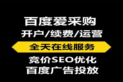 案例解读：如何通过专业SEM托管提升广告质量